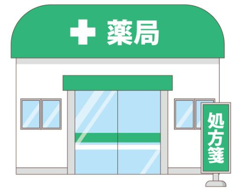 スギ薬局 高屋店