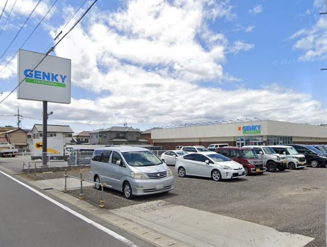 ゲンキー 高屋店