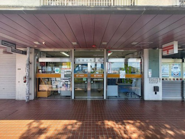 広島鈴が峰郵便局