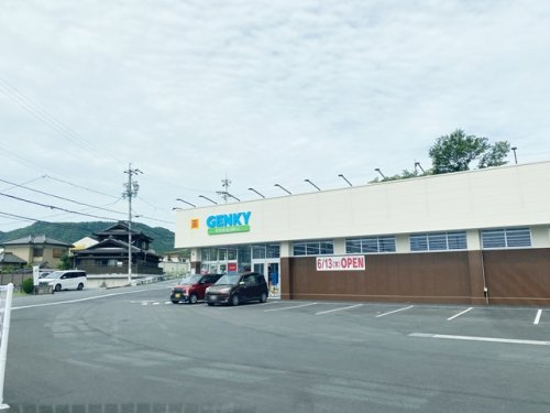 ゲンキー 根本店