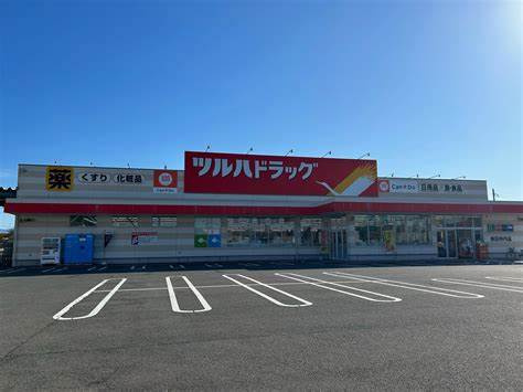 ツルハドラッグ 秋田寺内店