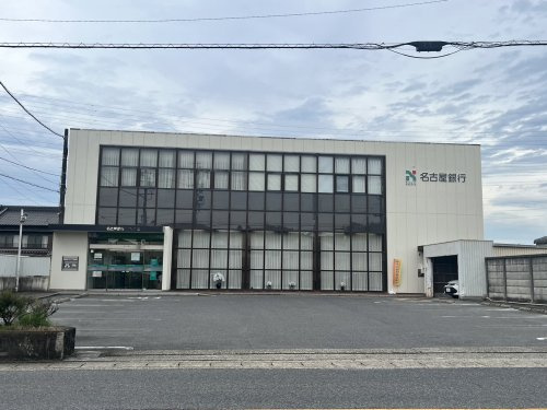 名古屋銀行日進支店