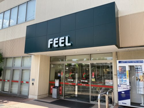 フィール日進店