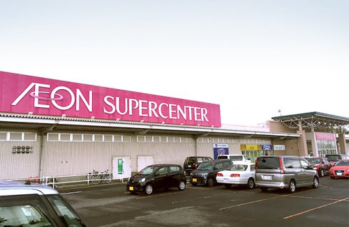 イオンスーパーセンター 石狩緑苑台店(イオン石狩緑苑台ショッピングセンター)