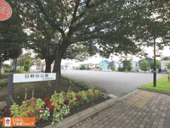 日野台公園