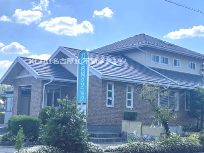 打田内科クリニック