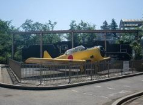 市制記念公園