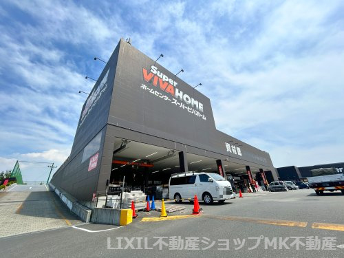 スーパービバホーム 東久留米店