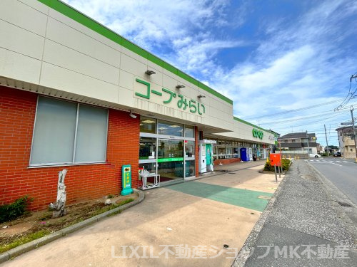 コープみらい コープみずほ台店