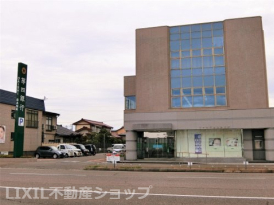 第四北越銀行直江津支店