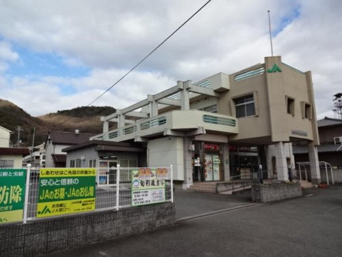 JA兵庫西　曽佐支店