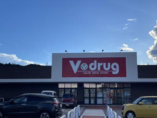 V・drug 恵那正家店
