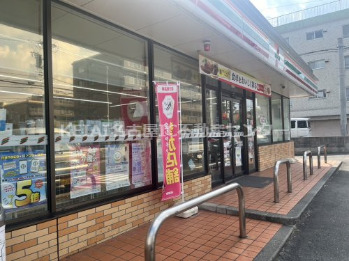 セブンイレブン名古屋一社4丁目店