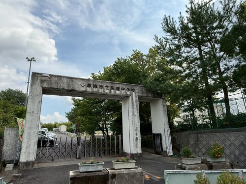 草津市立高穂中学校