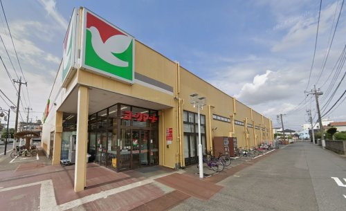 ヨークマート 平和台店