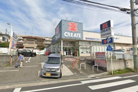 クリエイトSD(エス・ディー) 横浜東寺尾店