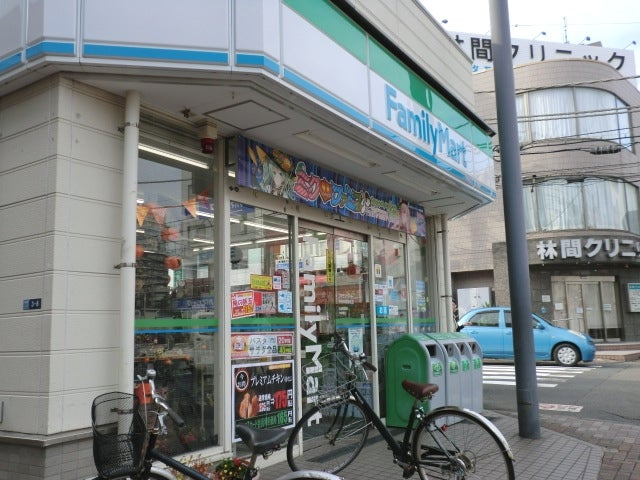 ファミリーマート 中央林間駅前店