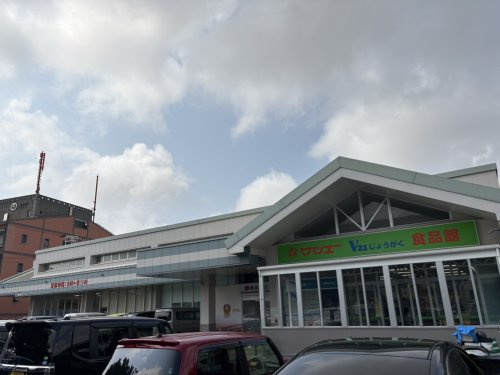 サンエー V21じょうがく食品館
