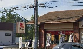 ビッグボーイ 富士吉田店