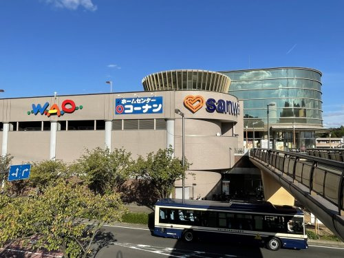 コーナン 三和こどもの国店