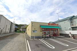 まいばすけっと 西寺尾3丁目店