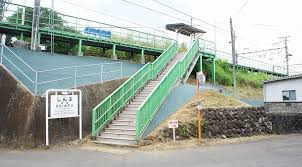 新府駅