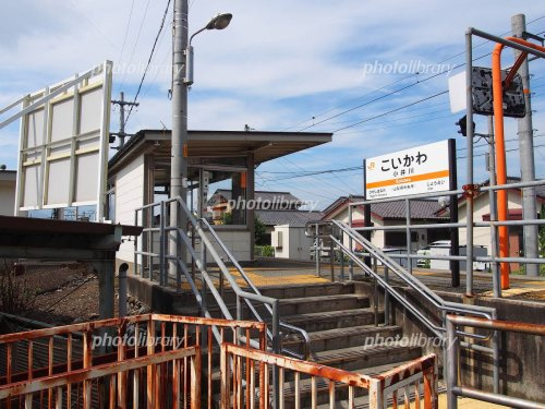 小井川駅