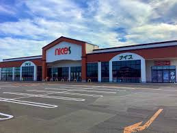 ナイス 仁井田南店