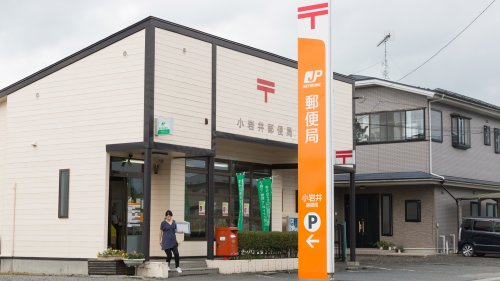 一宮野口郵便局