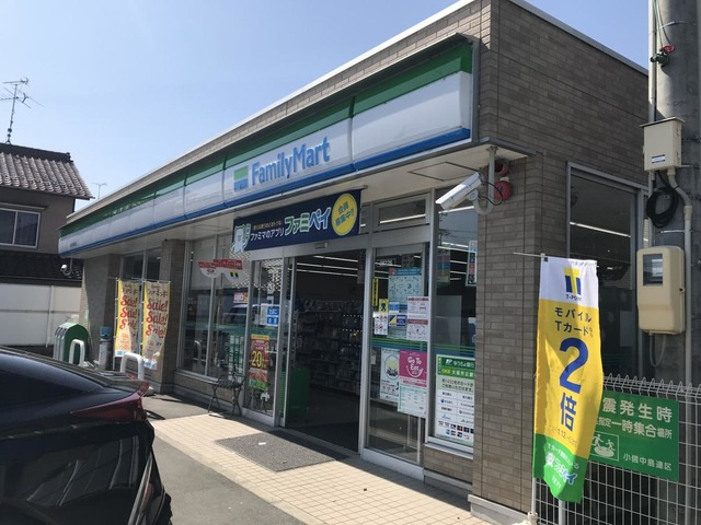 ファミリーマート 一宮小信中島北店