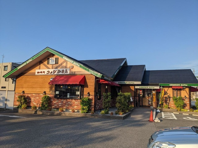 コメダ珈琲店 一宮小信店