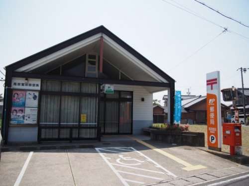 尾西冨田郵便局