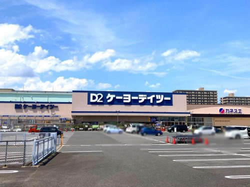 ケーヨーデイツー 一宮八幡店