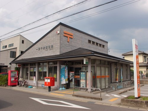 一宮千秋郵便局