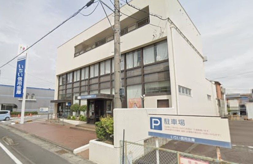 いちい信用金庫起支店