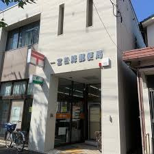 一宮松降郵便局