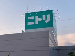 ニトリ一宮店