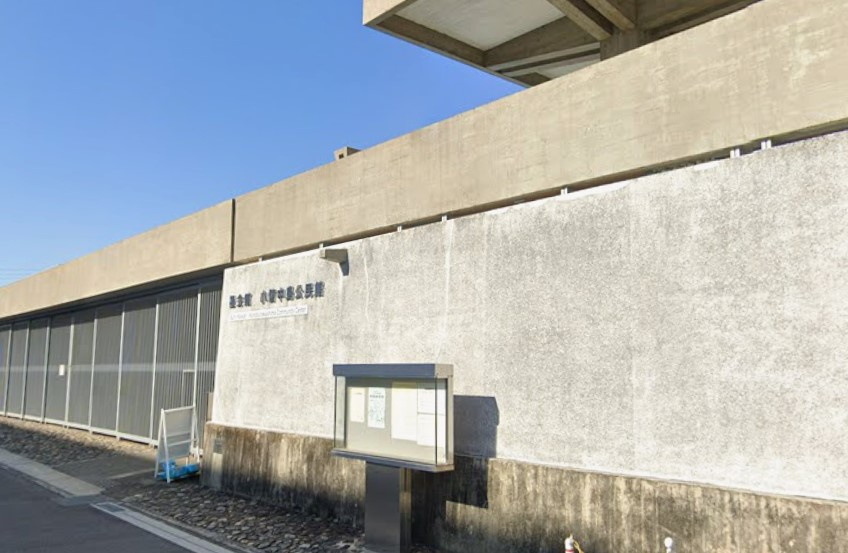 小信中島公民館