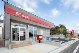 一宮浅井郵便局