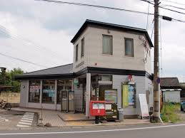 一宮浅野郵便局