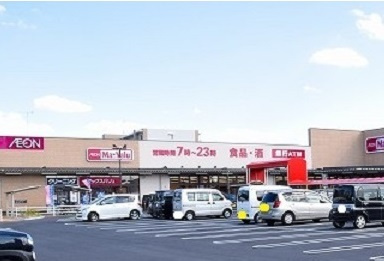 マックスバリュ 左京山店