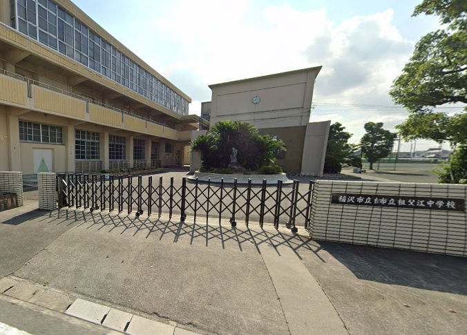 稲沢市立祖父江中学校