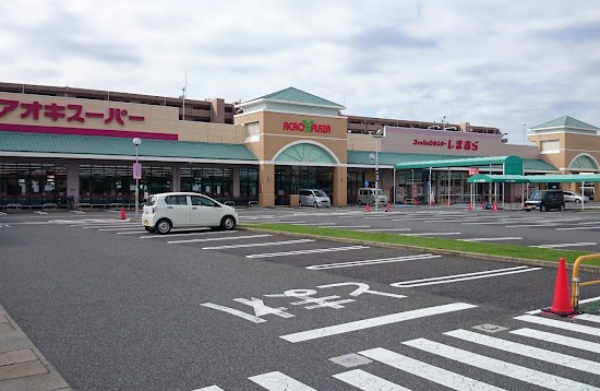 アオキスーパー アクロスプラザ稲沢店