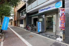 ホワイトピア北大路店
