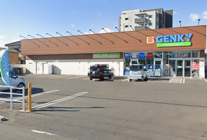 ゲンキー 新居屋西店
