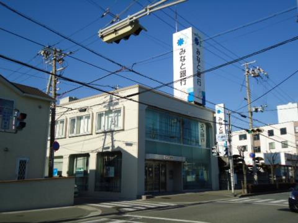 みなと銀行　宝殿支店