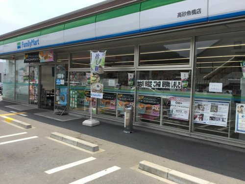 ファミリーマート高砂魚橋店