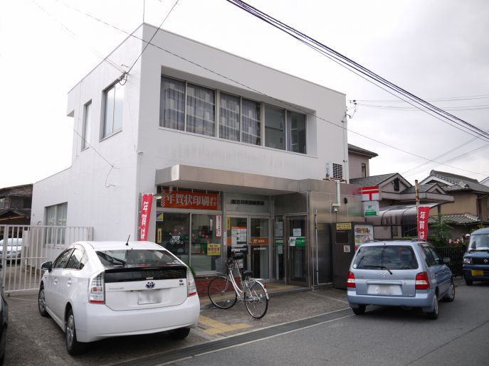 加古川米田郵便局