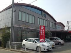 JA兵庫南　伊保支店