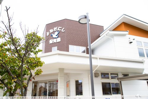 米田西保育園